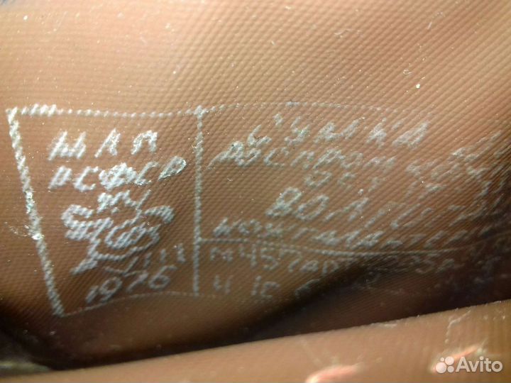 Сумка 1976г.в