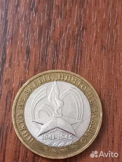 Коллекционные монеты