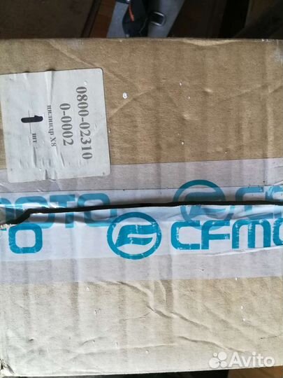 Цилиндр для квадроцикла Х8 сф мото