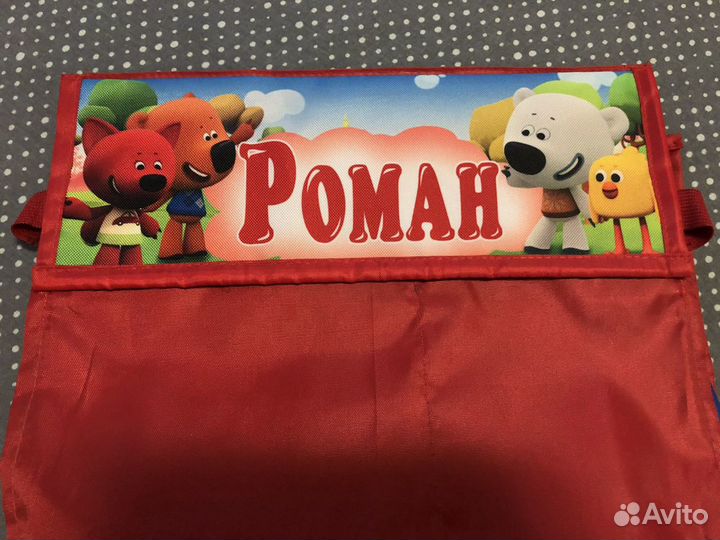 Кармашки на шкафчик в сад Роман