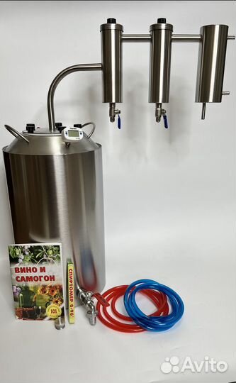 Самогонный аппарат 20 литров с 2 разборными сухопа