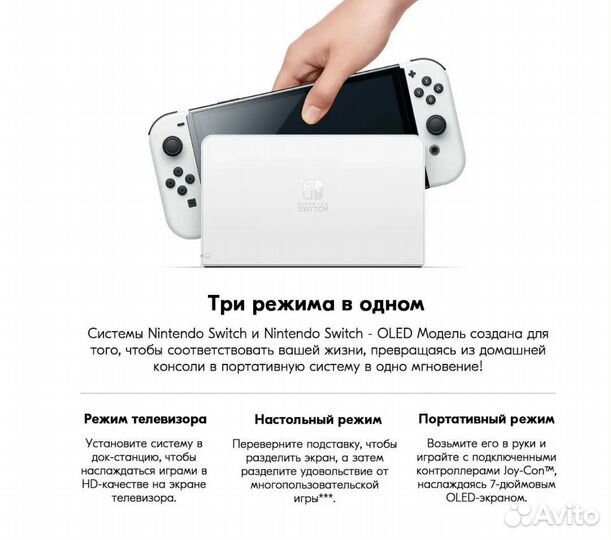 Новая Nintendo Switch oled 64 гб