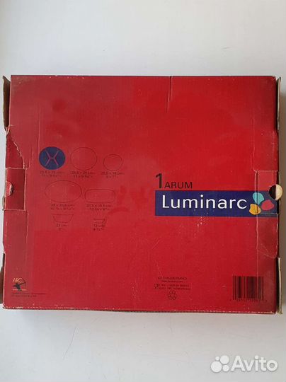 Менажница Luminarc Arum Каллы