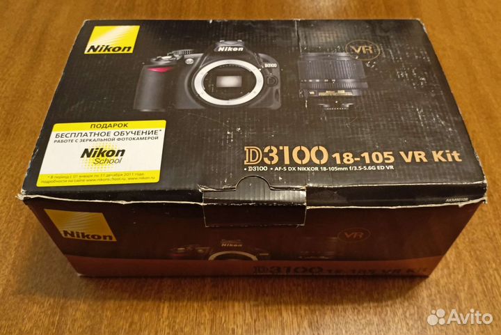 Nikon d3100 kit 18-105