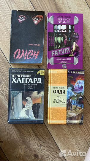 Книги фантастика