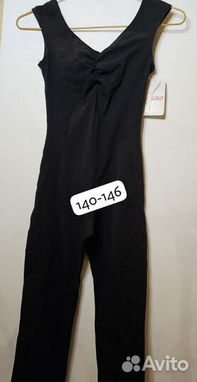 Комбинезон для разогрева, джазовки