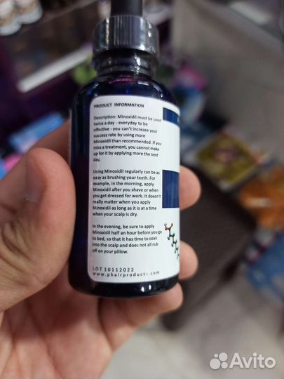 Миноксидил 15