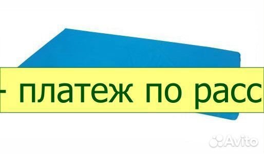 Матрас медицинский для лежачих больных