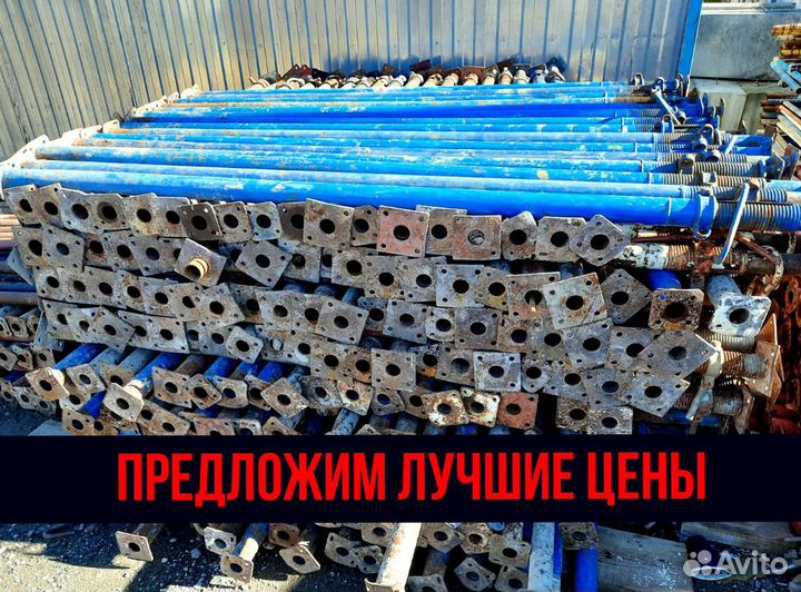 Телескопическая стойка для опалубки