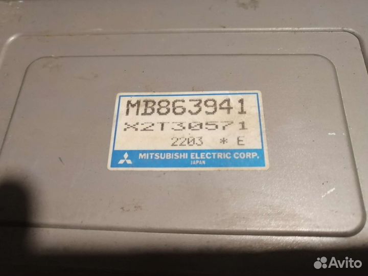 Блок управления абс Mitsubishi MB 863941