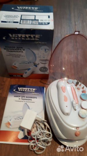 Маникюрный набор