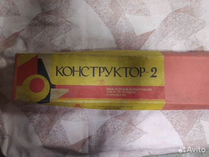 Конструктор 2 чертежный прибор