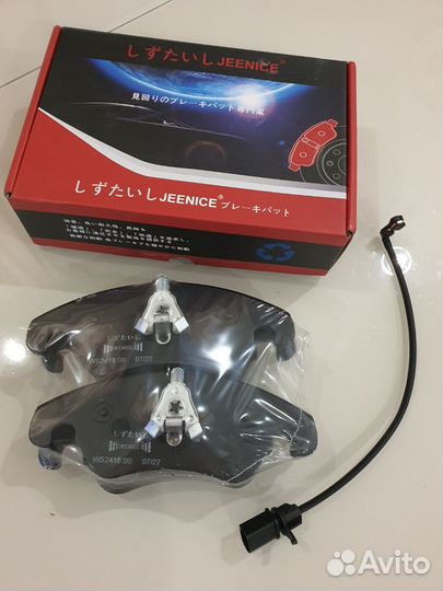 Тормозные колодки audi