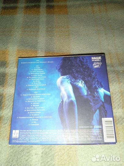 CD бокс. Мара.Live.2 cd+dvd. Плакат. Автограф