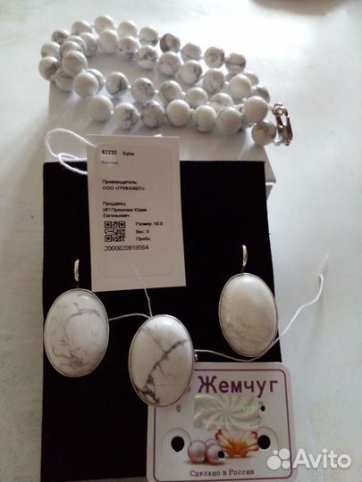 Серебряный комплект