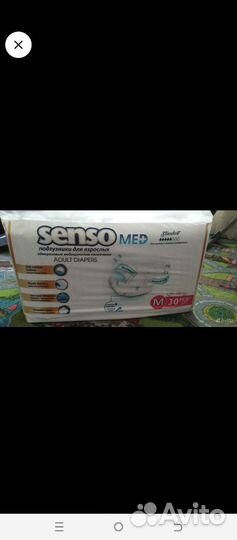 Подгузники для взрослых, новые