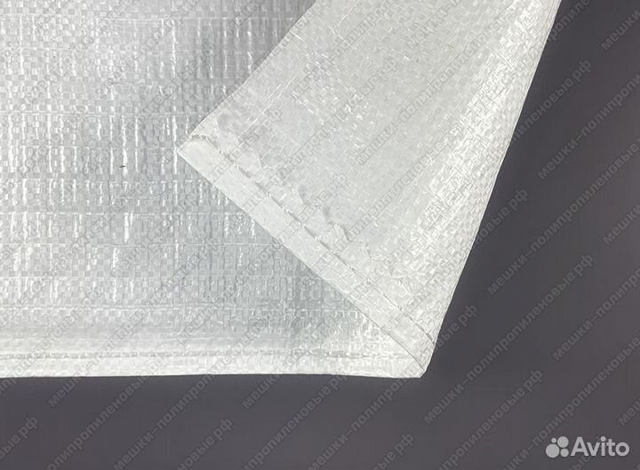 Мешки полипропиленовые пищевые 50x80 (45 л)