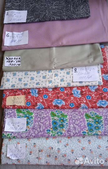 Ткани СССР лен, ситец,батист, хлопок