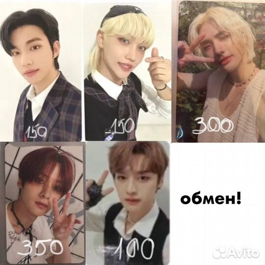 Карты stray kids