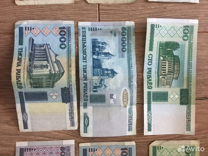 Белорусские рубли 2000 год