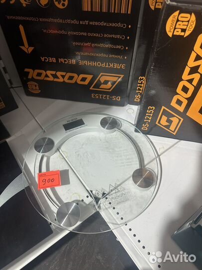 Весы напольные