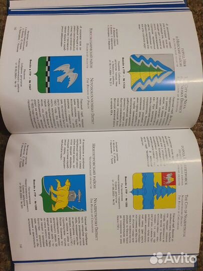 Книги по геральдике