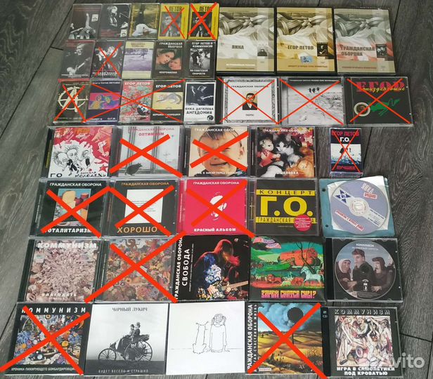 Диски, кассеты Гражданская Оборона Егор Летов Янка