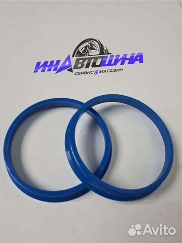 Кольца Центровочные 63.3/58.6 пластиковые