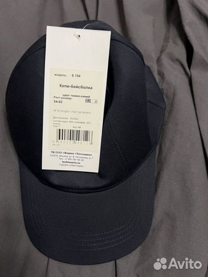 Вещи пакетом