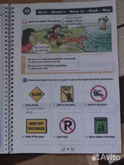 Учебник по английскому языку Round up 2