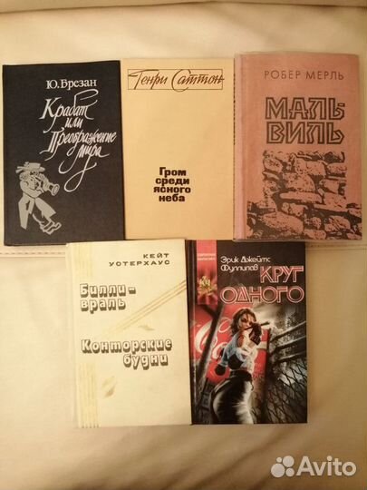 Фрэнк Херберт, Ларри Нивен, Фредерик Браун