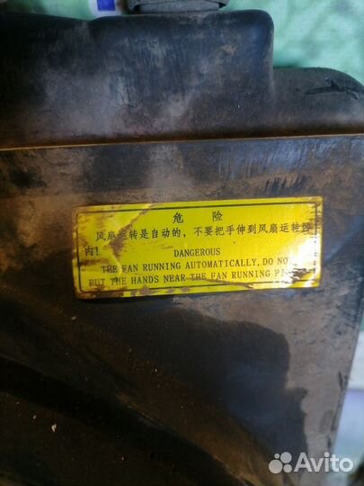 Радиатор основной lifan X50