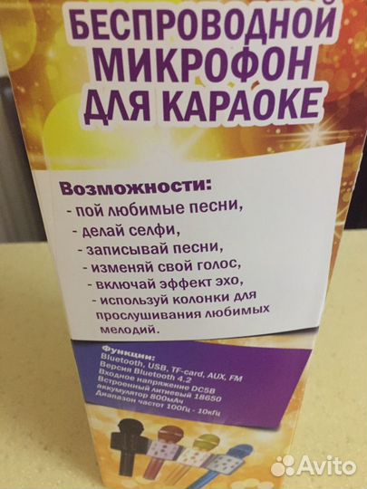 Микрофон беспроводной Bluetooth, usb, fm, aux