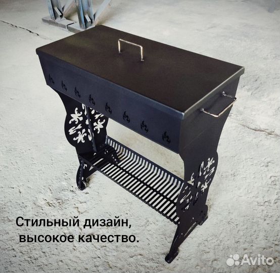 Мангал (Ершов)