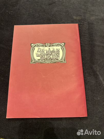 Учебник по сольфеджио 3 класс