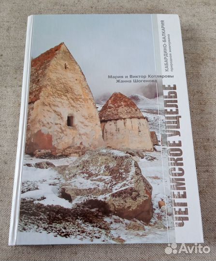 Подарочные альбомы и книги