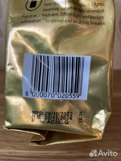 Кофе зерновой 1 кг Lavazza