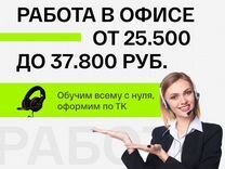 Продавец консультант мебельный вакансии