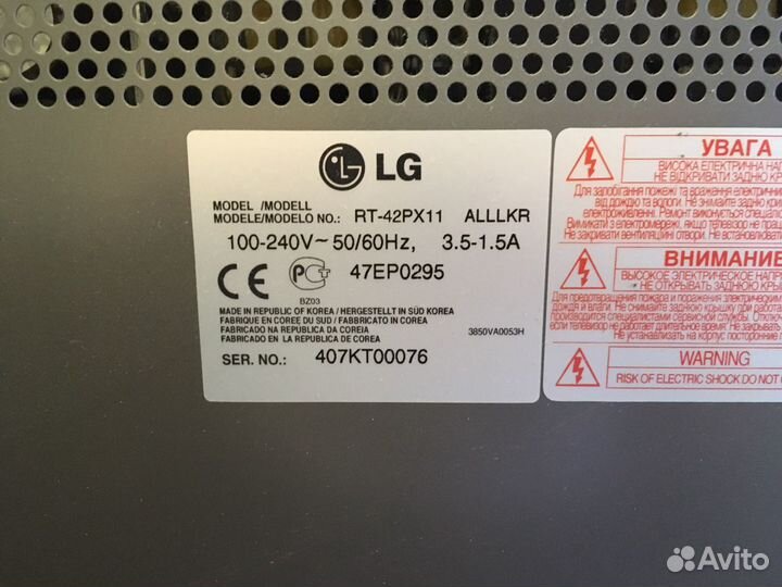 Сгорела матрица телевизор LG RT-42PX11