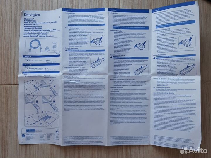 Тросик с замком Kensington для ноутбука