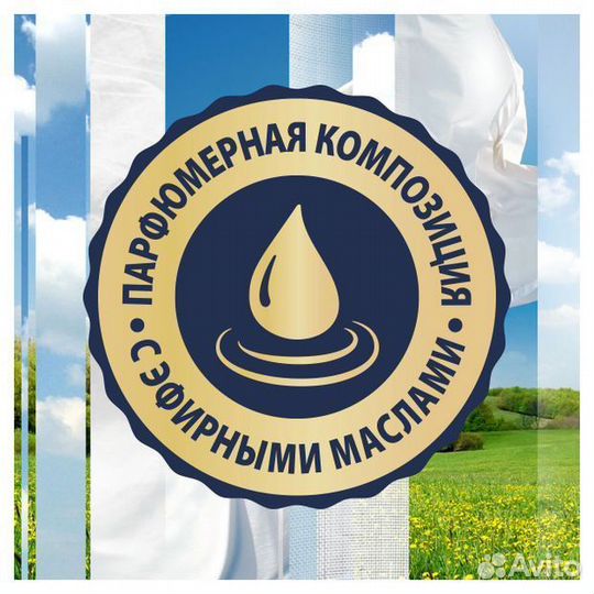 Освежитель воздуха Свежесть белья сменный блок, 26