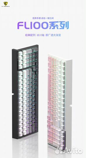 Механическая клавиатура FL-Esports FL100 Tri-Mode