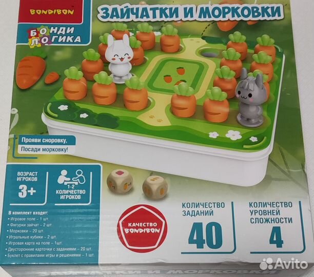 Развивающие игры Bondibon