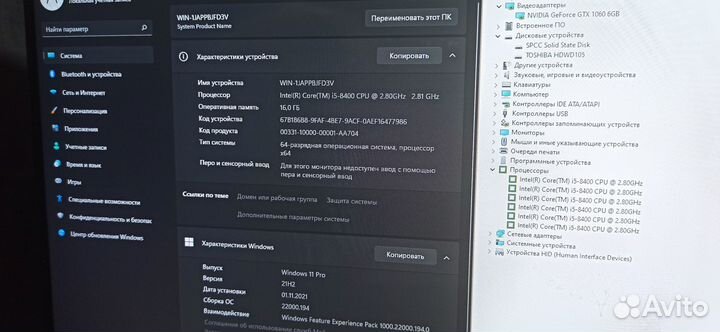 Мощный игровой компьютер с монитором