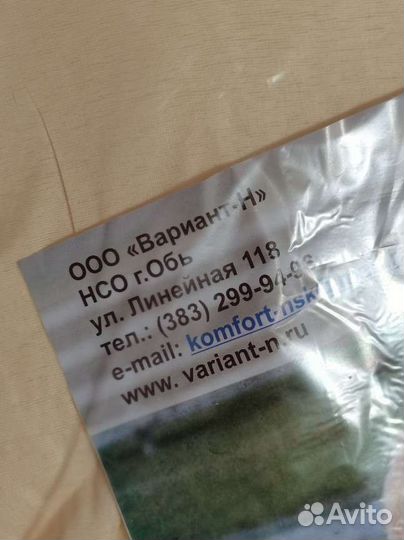 Одеяло 2 спальное новое овечья шерсть