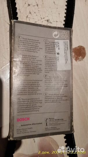 Ремень генератора зубчатый bosch