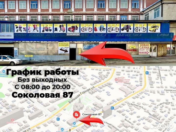 BMX новый