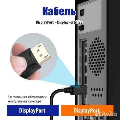 Шнур DisplayPort - DisplayPort, LivePower 1,5/3/5м
