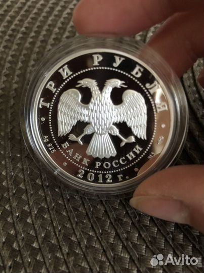 Серебряные монеты 3 рубля