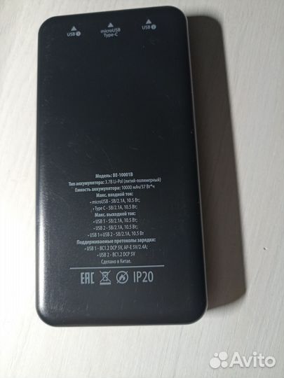 Power bank 10000 mah